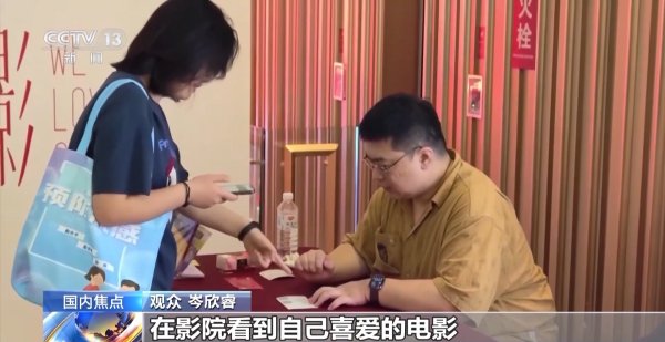 配资专业股票投资 金熊猫奖相约四川 不止看电影 4000万元消费券将发放