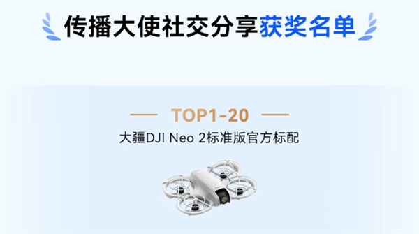 华为乾崑智驾大赛收官：三人并列第一 获奖三折叠手机