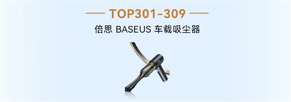 华为乾崑智驾大赛收官：三人并列第一 获奖三折叠手机