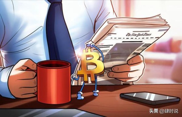 股票网上配资平 纽约时报锁定中本聪，铁证直指这位大佬！但一个细节让全网生疑